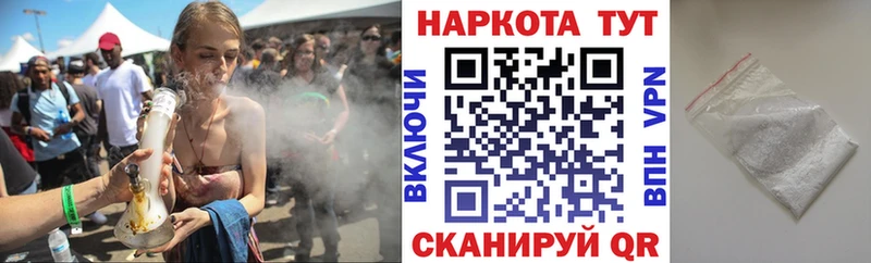 Купить Бошки Шишки  Альфа ПВП  Меф мяу мяу  Кокаин  Павловск