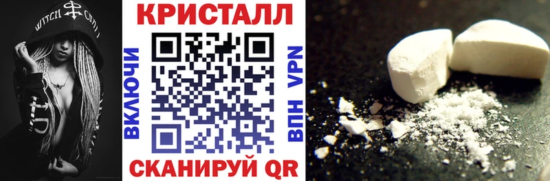 АМФ 97% Павловск