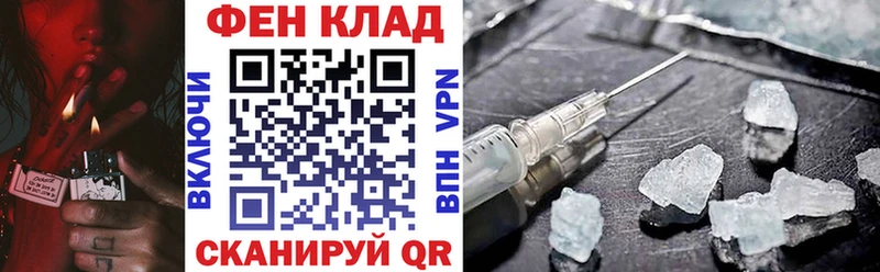 Купить  Павловск  АМФЕТАМИН 98% 