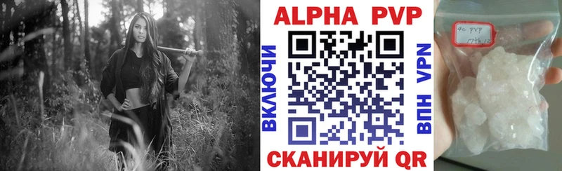 A-PVP Соль  Купить  Павловск 