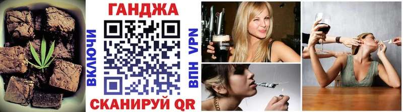 Купить закладки  Павловск  Cannafood конопля 