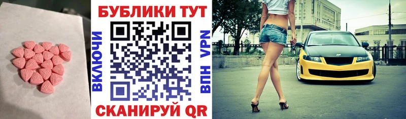 Купить закладки  Павловск  Экстази 300 mg 