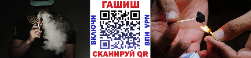 ГАШИШ гарик  Купить где  Павловск 
