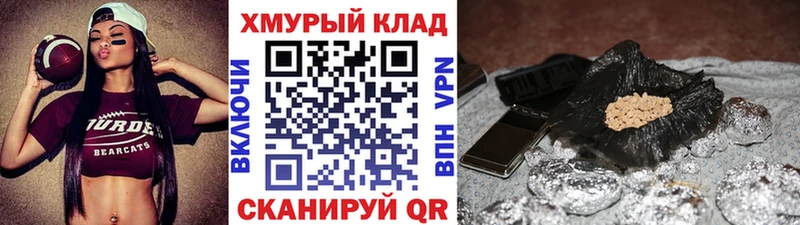 ГЕРОИН гречка  Купить  Павловск 