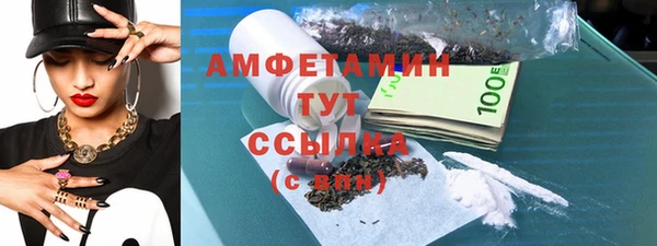таблы Аркадак