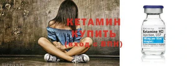 таблы Аркадак