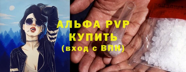таблы Аркадак