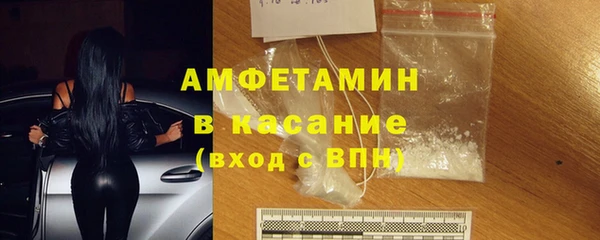 таблы Аркадак