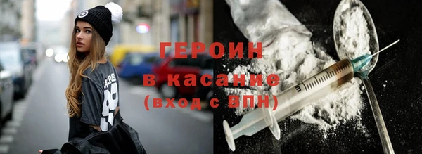 экстази Армянск