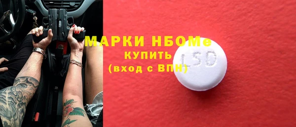 гашиш Арсеньев