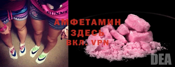 гашиш Арсеньев