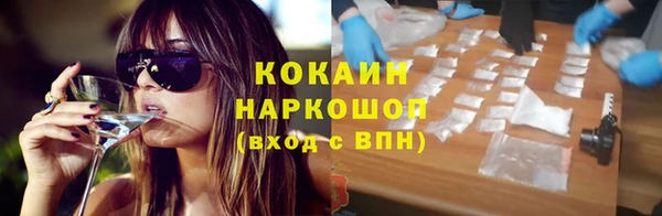 таблы Аркадак