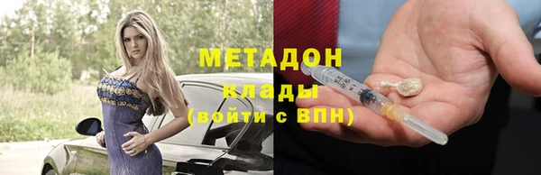 таблы Аркадак