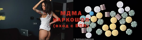 экстази Армянск