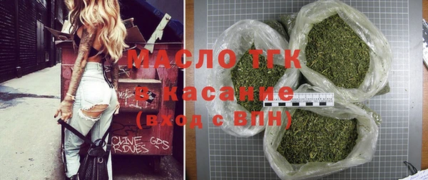 экстази Армянск