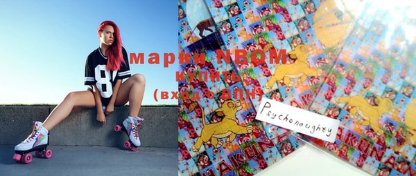 экстази Армянск