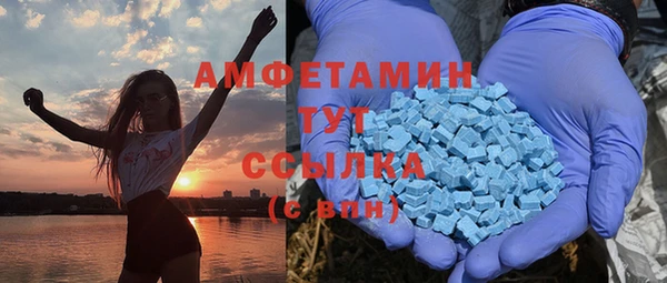 экстази Армянск