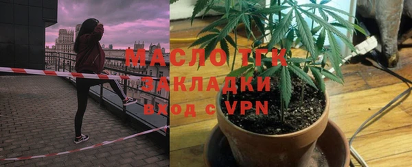 экстази Армянск