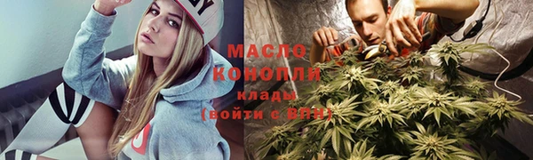экстази Армянск