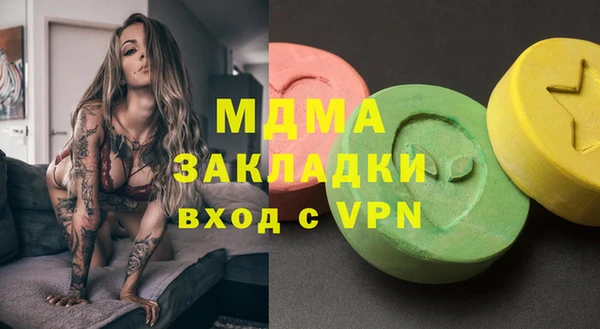 таблы Аркадак
