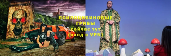гашиш Арсеньев