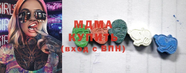 таблы Аркадак