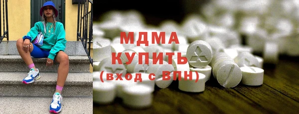 экстази Армянск