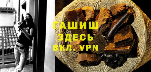 таблы Аркадак