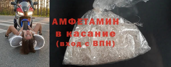 таблы Аркадак