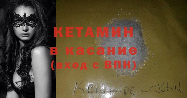 экстази Армянск
