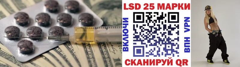 ЛСД экстази ecstasy  Купить  Павловск 