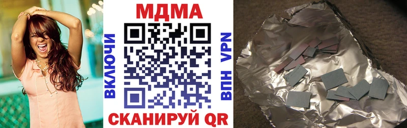 Купить закладки  Павловск  МДМА crystal 