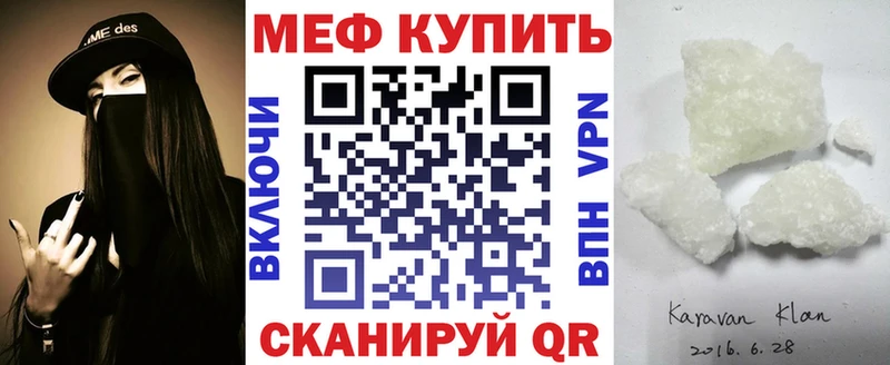 Купить  Павловск  МЯУ-МЯУ мяу мяу 
