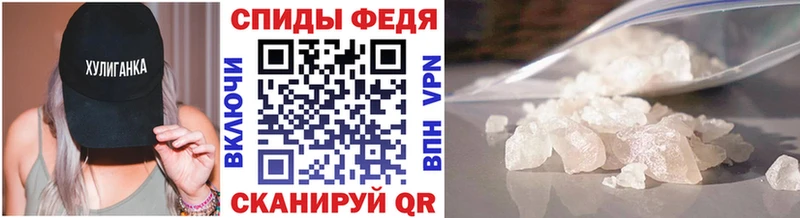 МЕТАМФЕТАМИН винт  Купить закладки  Павловск 