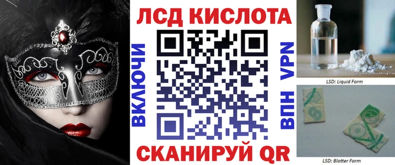 Марки NBOMe 1,5мг  Купить закладки  Павловск 