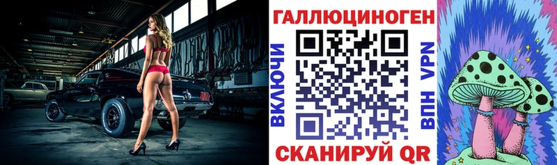 Купить  Павловск  Псилоцибиновые грибы прущие грибы 